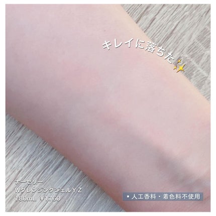 Tomo Na on LIPS 「❐この度、Nurseryブランドの公式アンバサダーをすることに..」(4枚目)