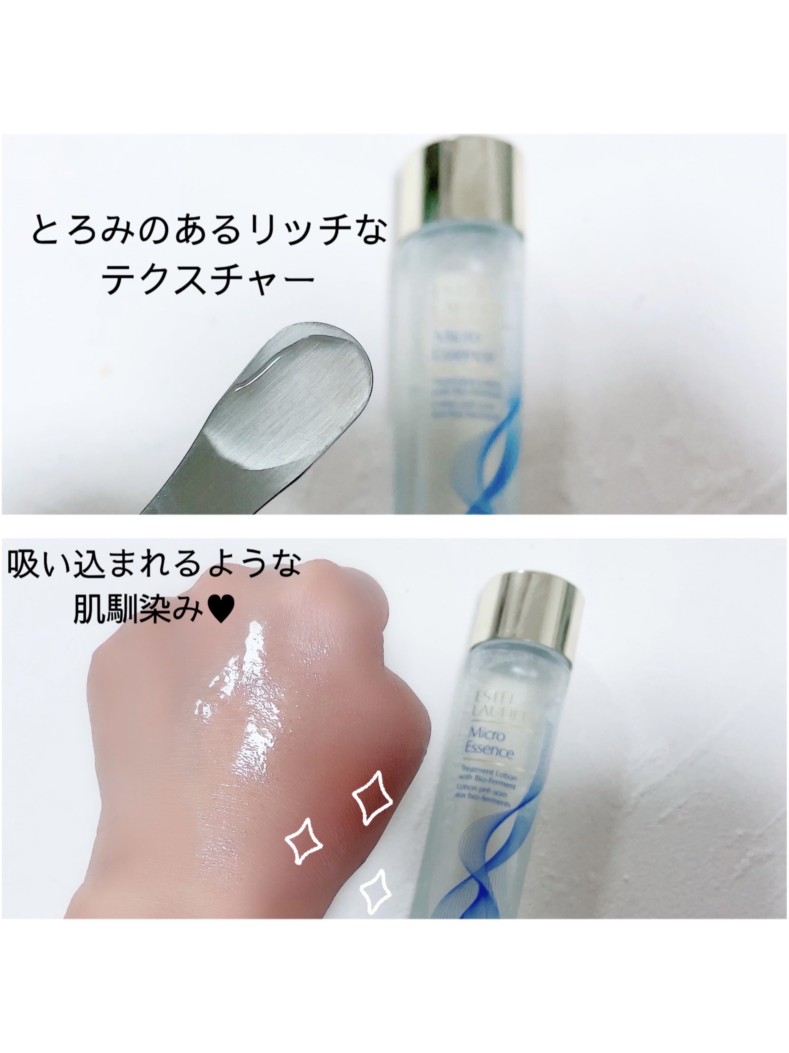 アドバンス ナイト リペア SMR コンプレックス/ESTEE LAUDER/美容液を使ったクチコミ（2枚目）