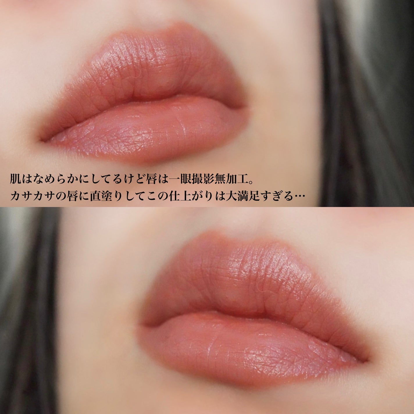 花染雲紗リップティント(遊牧限定)/花西子/リップティントを使ったクチコミ(4枚目)