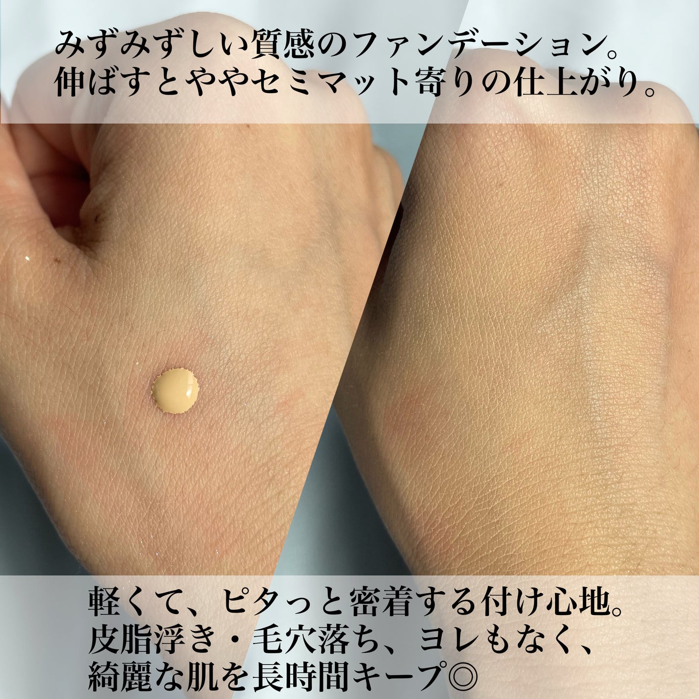 タンイドル ウルトラ ウェア リキッド/LANCOME/リキッドファンデーションを使ったクチコミ(3枚目)