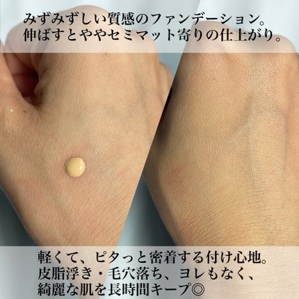 タンイドル ウルトラ ウェア リキッド/LANCOME/リキッドファンデーションを使ったクチコミ(3枚目)