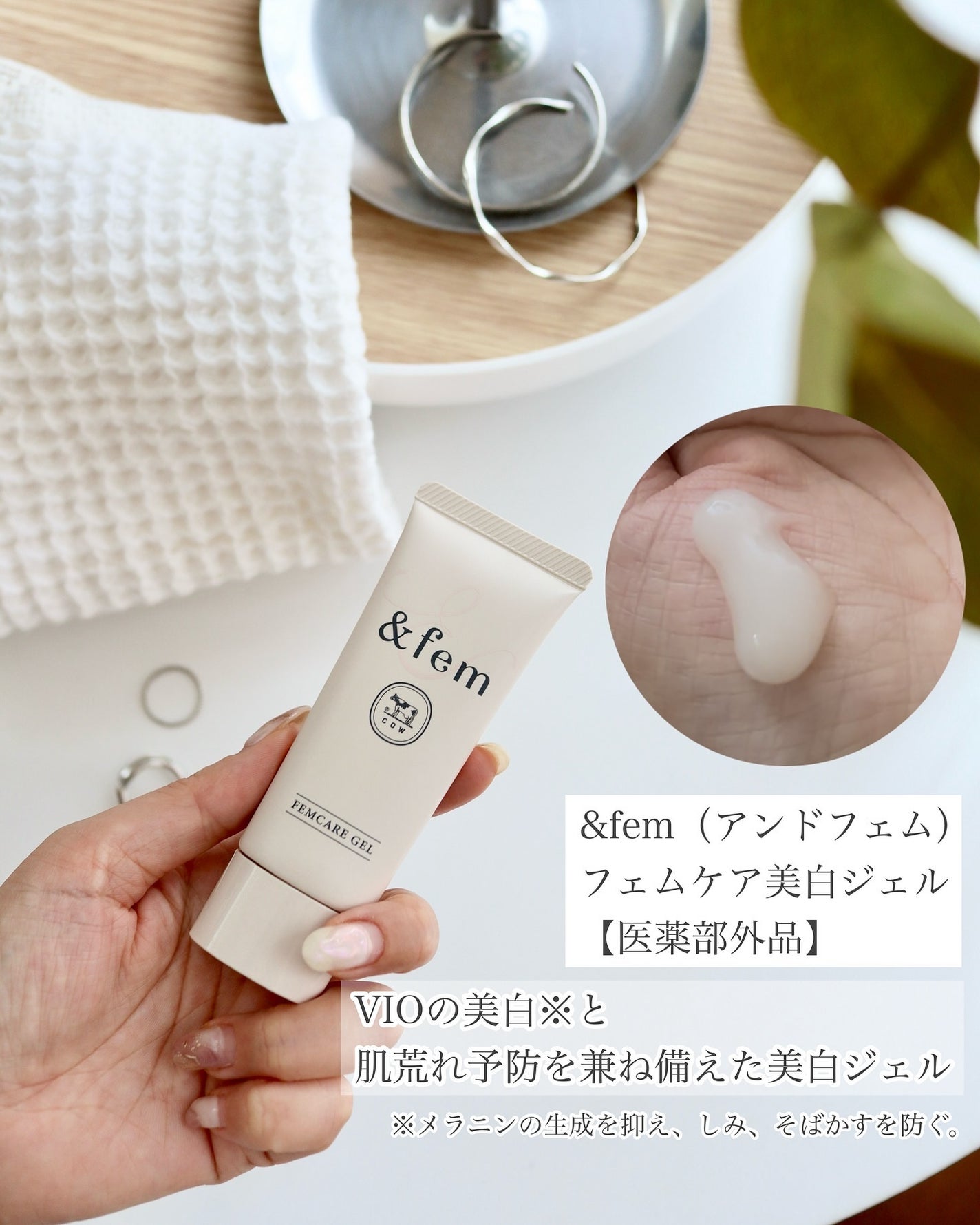 アンドフェム フェムケア泡ソープ/&fem/デリケートゾーンケアを使ったクチコミ(4枚目)