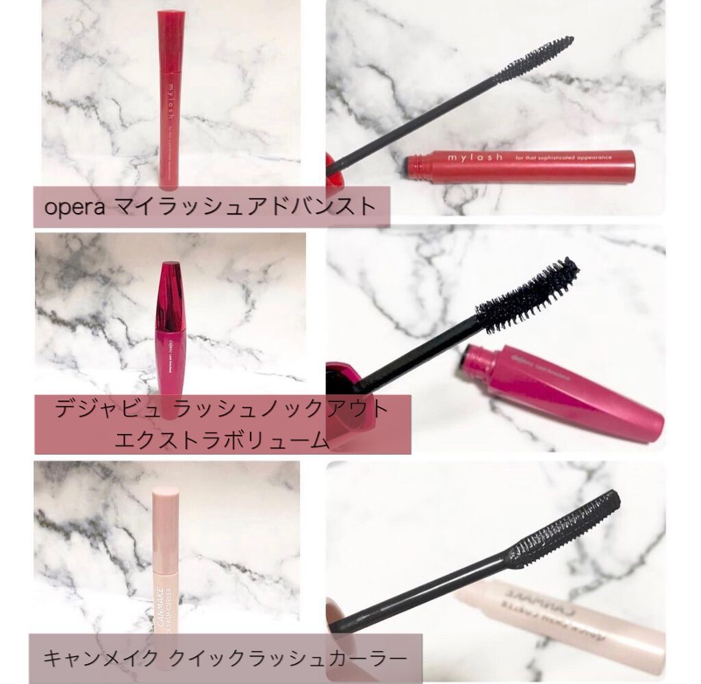 「塗るつけまつげ」ボリュームタイプ/デジャヴュ/マスカラを使ったクチコミ(2枚目)