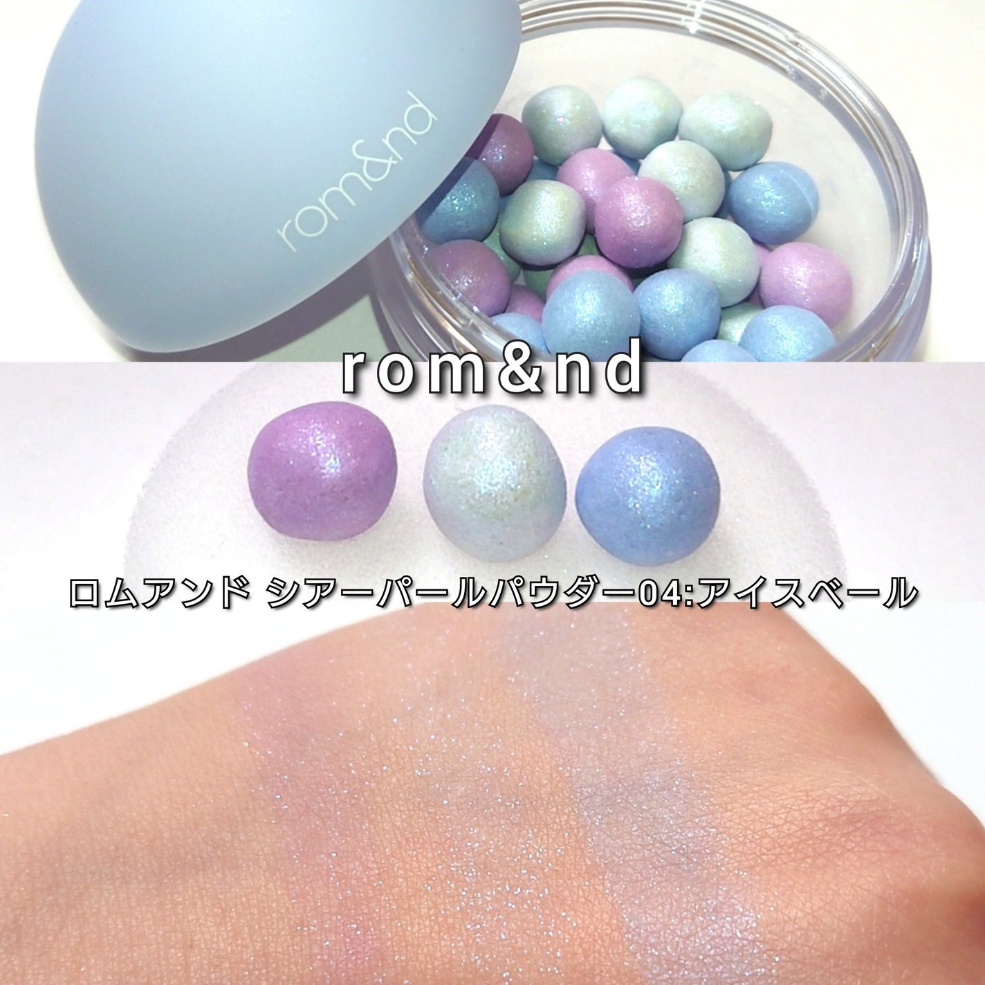 シアーパールパウダー/rom&nd/ルースパウダーを使ったクチコミ(3枚目)