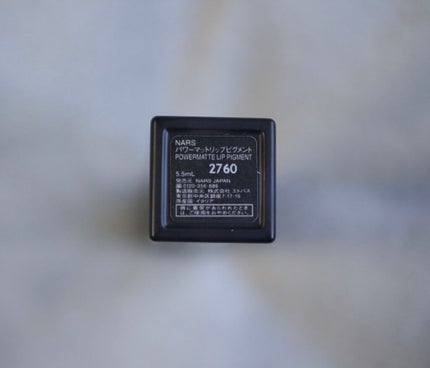 パワーマットリップピグメント/NARS/口紅を使ったクチコミ(4枚目)