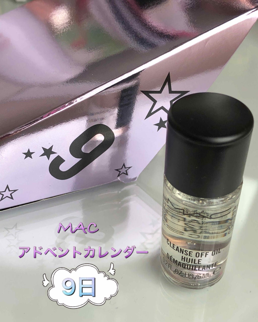クレンズ オフ オイル/M・A・C/オイルクレンジングを使ったクチコミ(1枚目)