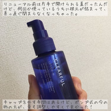 クリアフル ローションM(しっとりタイプ) 本体 180ml/オルビス/化粧水を使ったクチコミ（2枚目）