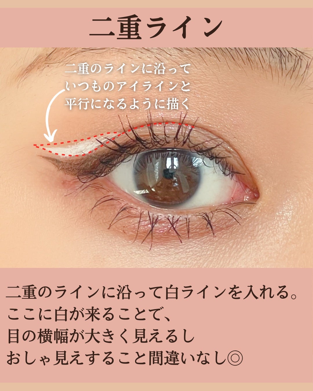 リキッドアイライナーa (TOKYO GIRLS COLLECTION)/U R GLAM/リキッドアイライナーを使ったクチコミ(4枚目)