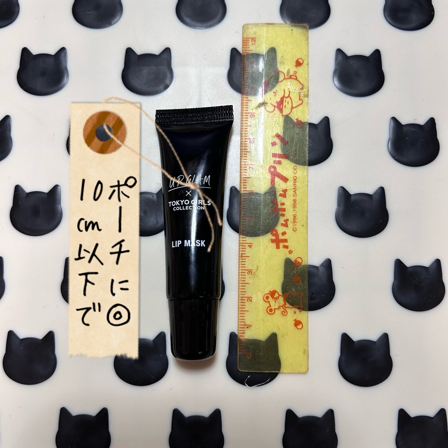 UGT リップマスク/U R GLAM/リップマスクを使ったクチコミ(3枚目)