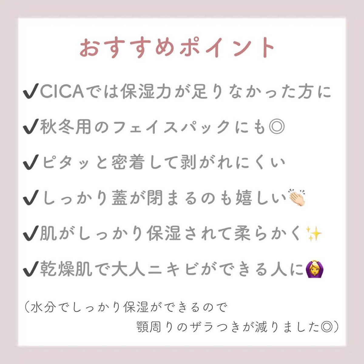 スーパーヒアルロン デイリーモイスチャーマスク/VT/シートマスク・パックを使ったクチコミ(4枚目)