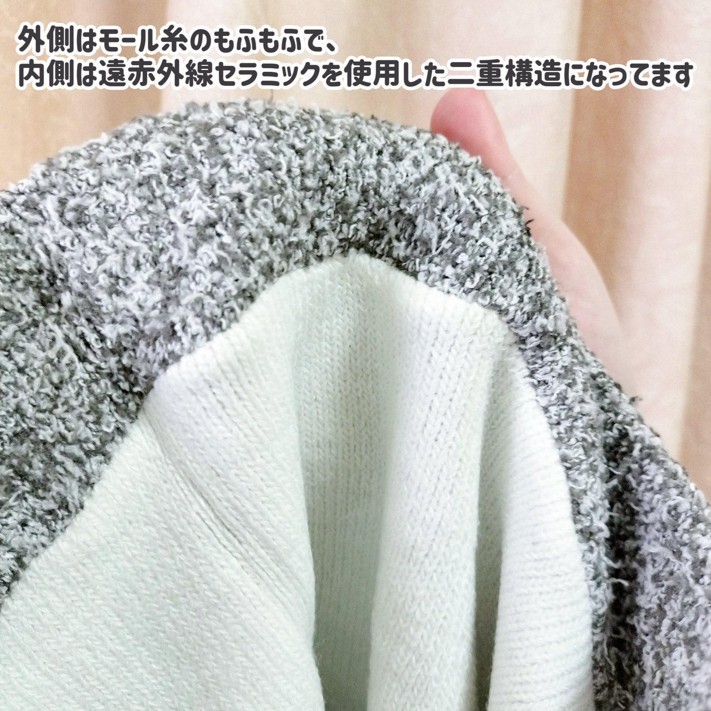 ぽかぽかカイロハラマキ/カイロソックス/その他を使ったクチコミ(5枚目)