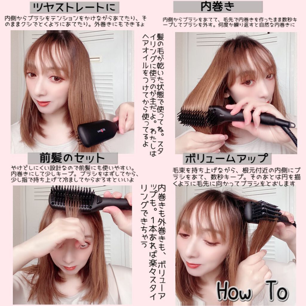 スタイリッシュ コンパクトイオンヒートブラシ MHB-3040-K/mod's hair/ヒートブラシを使ったクチコミ(5枚目)