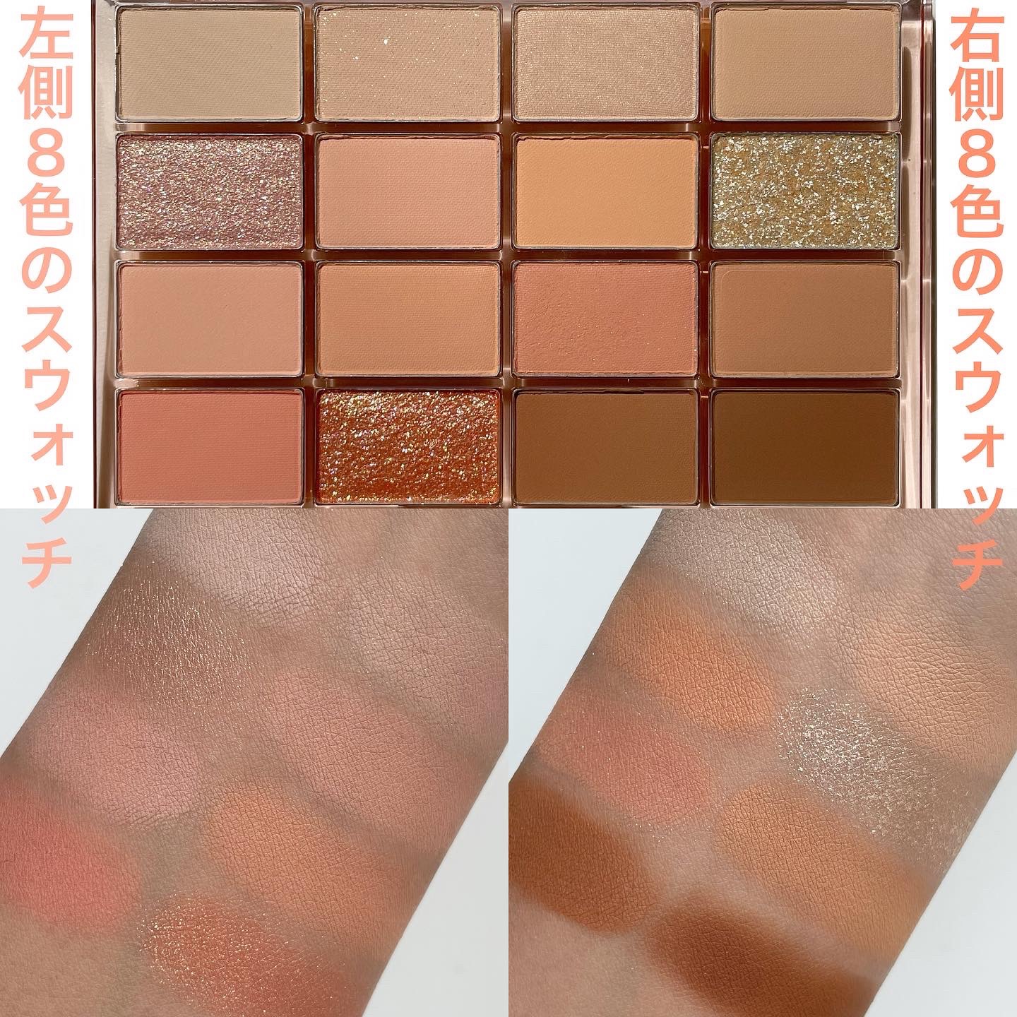 ソフトブラーリングアイパレット/wakemake/アイシャドウパレットを使ったクチコミ（3枚目）