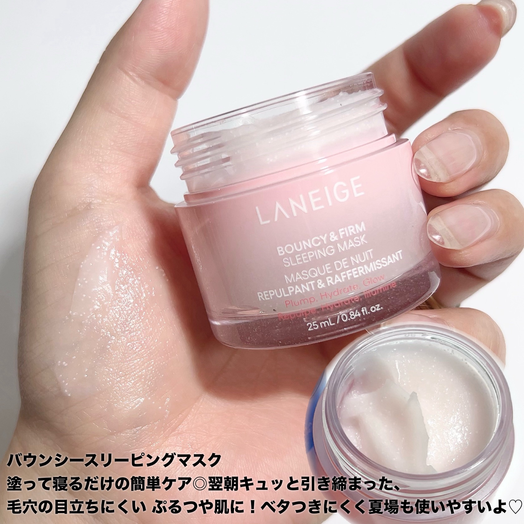リップスリーピングマスク/LANEIGE/リップバームを使ったクチコミ（3枚目）