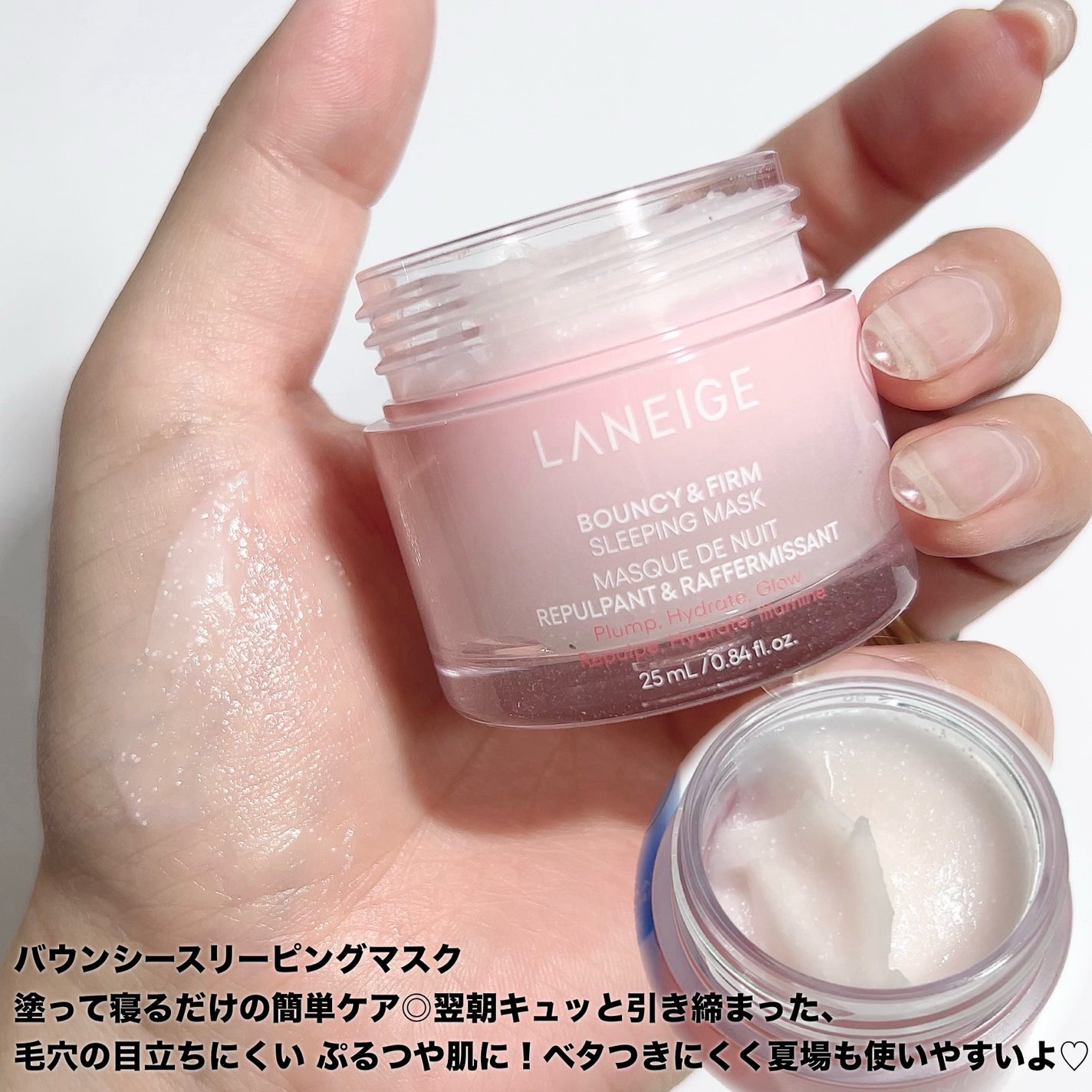 リップスリーピングマスク/LANEIGE/リップバームを使ったクチコミ(3枚目)