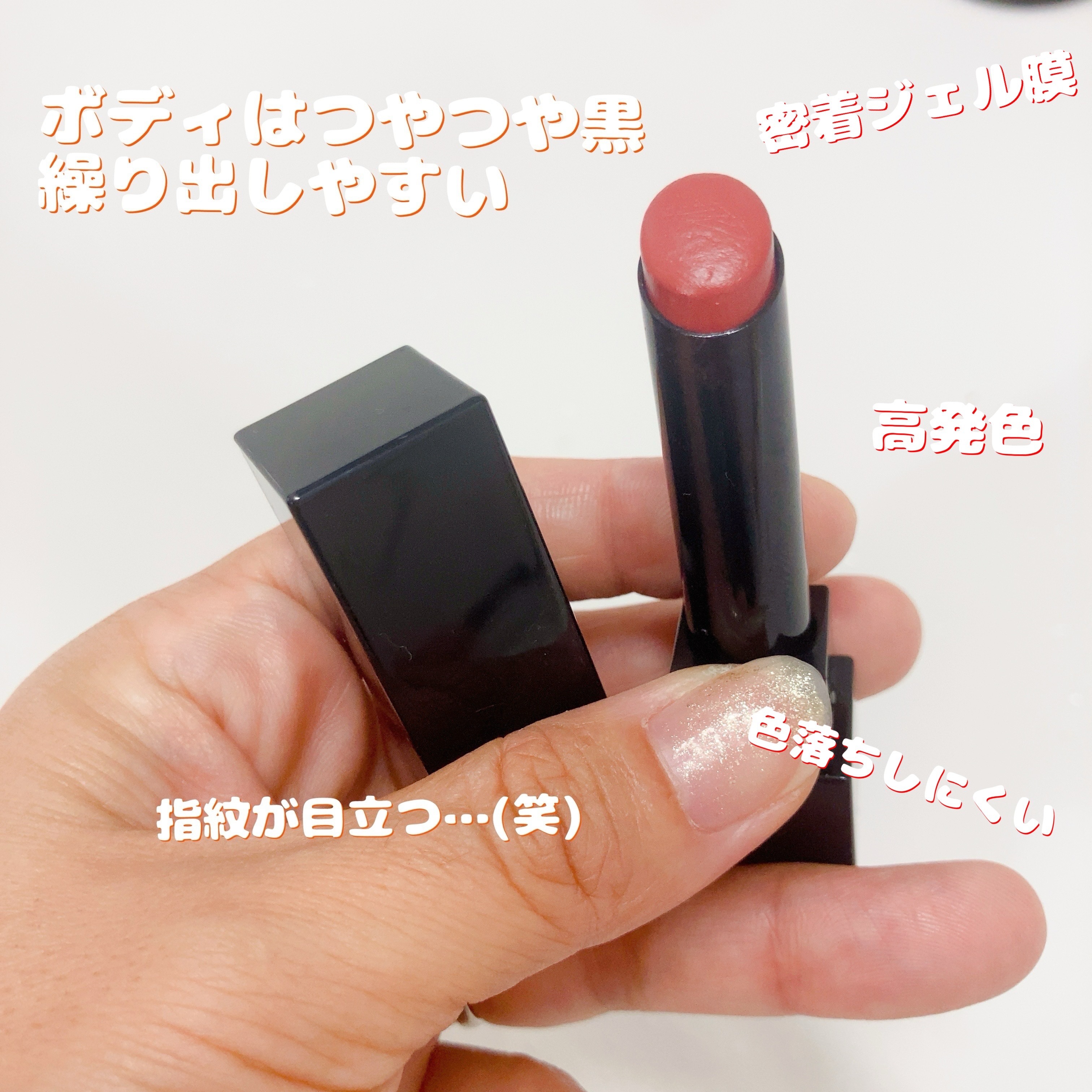 ケイト リップモンスター/KATE/口紅を使ったクチコミ（2枚目）