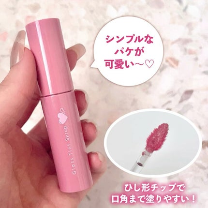 グラスティントシロップ/キャンメイク/リップティントを使ったクチコミ(3枚目)
