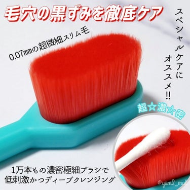 clean face gargle gel foam cleanser/laundryou/その他洗顔料を使ったクチコミ（4枚目）