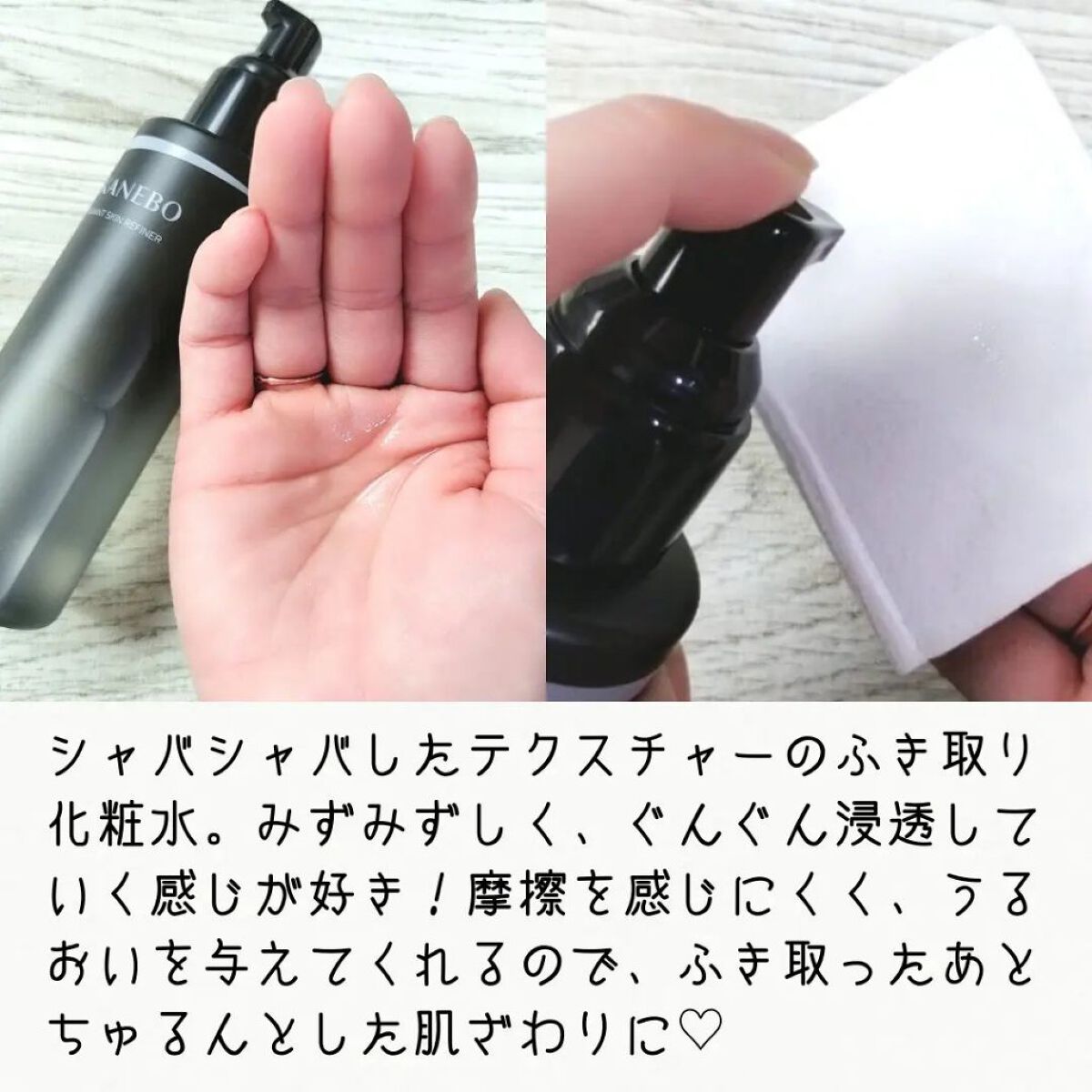 4　レイヤリング　コットン/KANEBO/コットンを使ったクチコミ（3枚目）