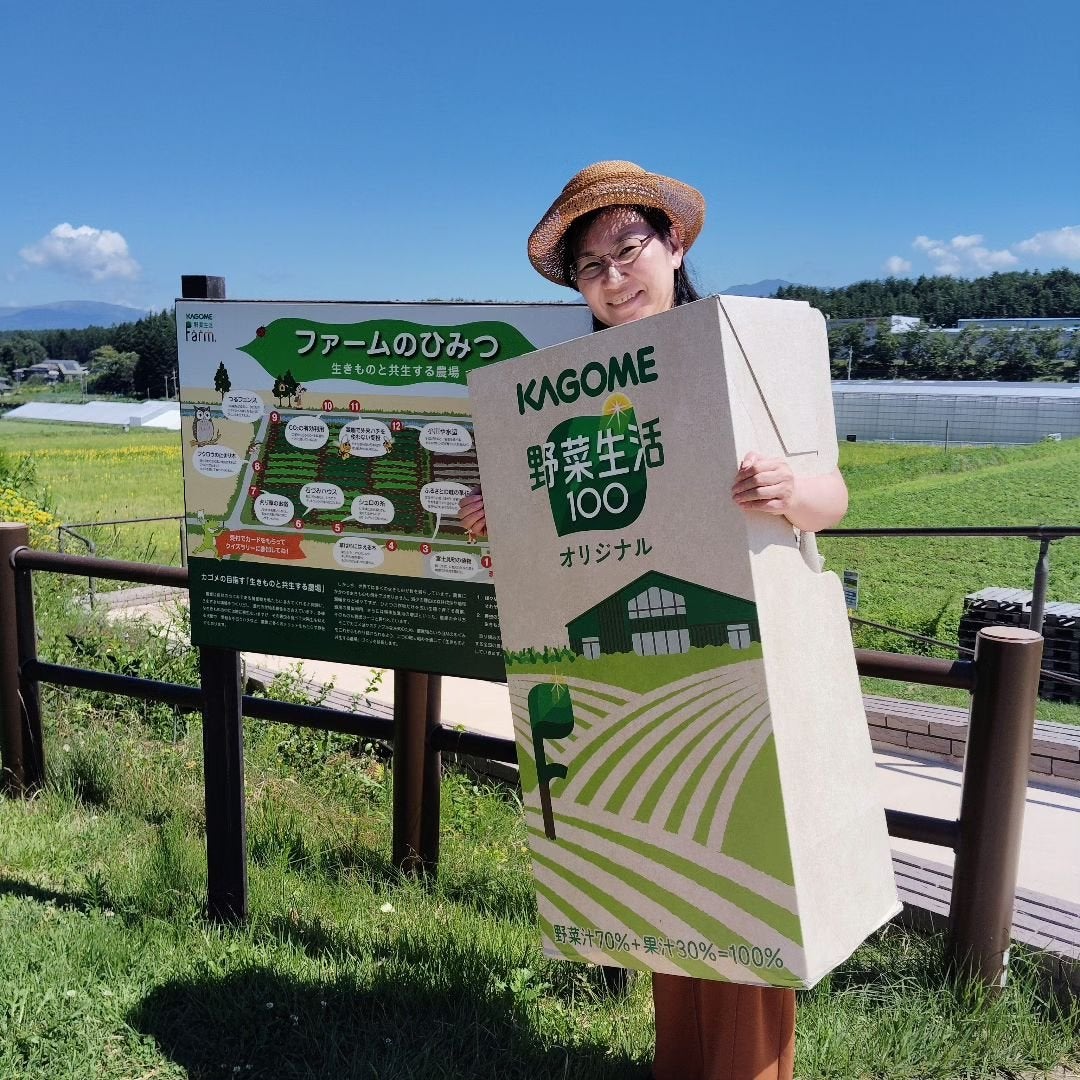 ニコニコにゃー on LIPS 「カゴメ野菜生活ファームに行ってきたよ✨野菜の収穫体験も出来て、..」(8枚目)
