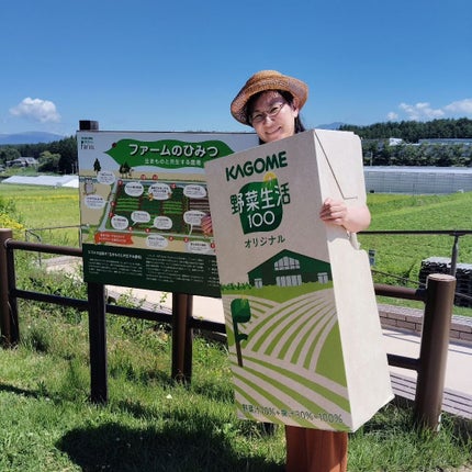 ニコニコにゃー on LIPS 「カゴメ野菜生活ファームに行ってきたよ✨野菜の収穫体験も出来て、..」(8枚目)