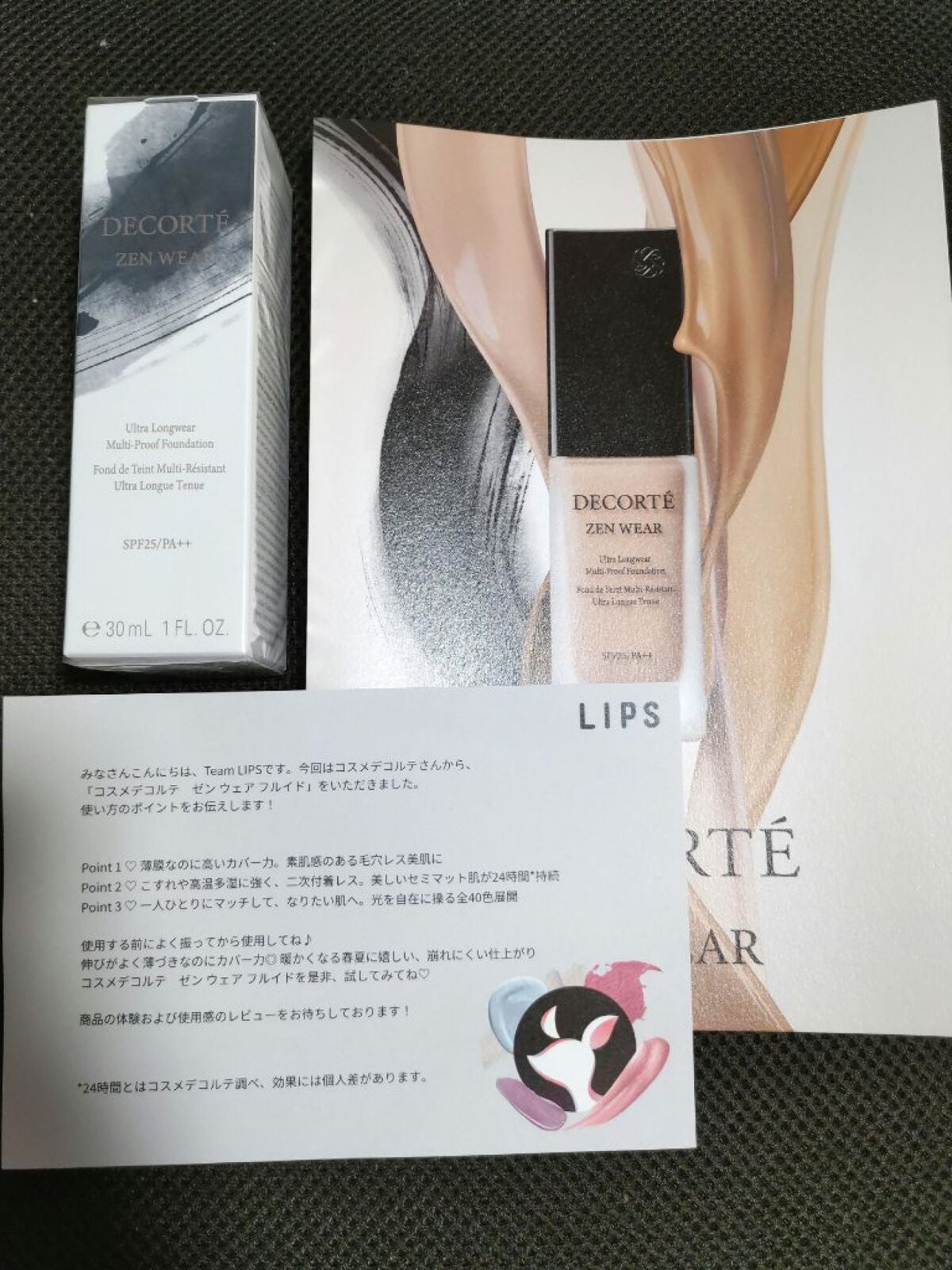 ゼン ウェア フルイド/DECORTÉ/リキッドファンデーションを使ったクチコミ(1枚目)