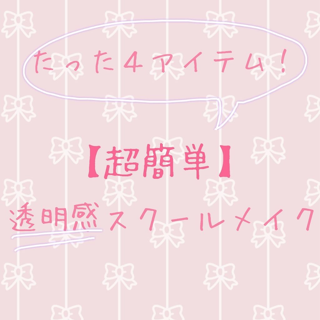 オペラ リップティント N/OPERA/リップティントを使ったクチコミ（1枚目）