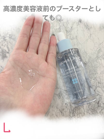 ハイバリアヒアルロンエッセンス/SKIN&LAB/化粧水を使ったクチコミ(4枚目)