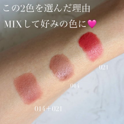 オブジェリキッド/MUZIGAE MANSION/口紅を使ったクチコミ(2枚目)