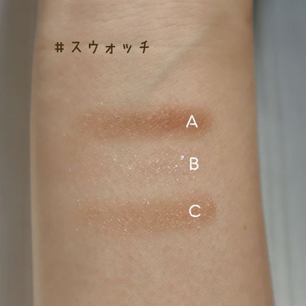 ジューシーピュアアイズ/キャンメイク/アイシャドウパレットを使ったクチコミ(3枚目)