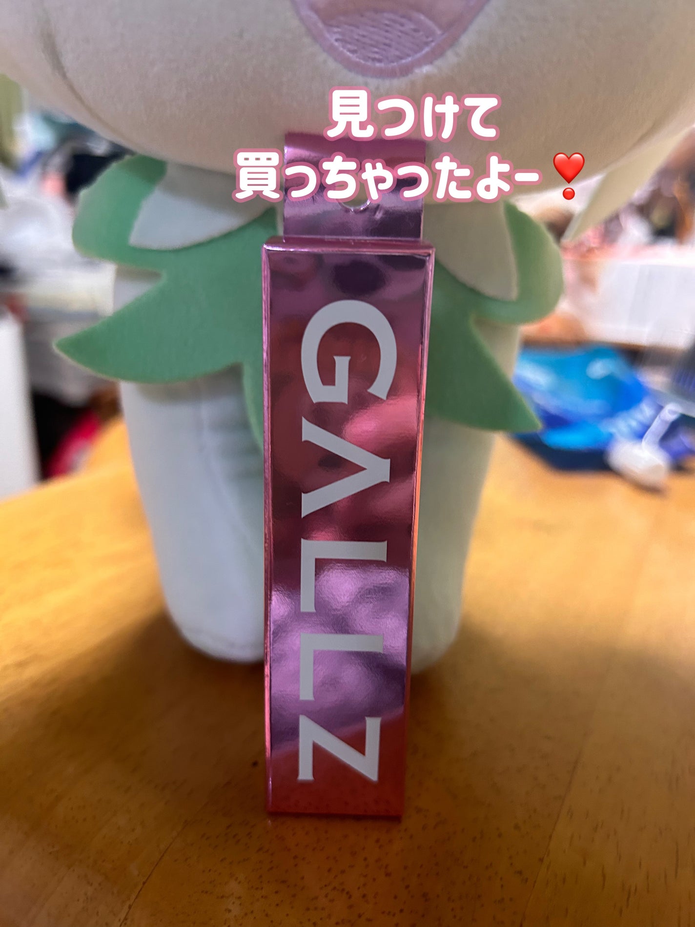 フラッシュ映えグロス/ギャルズ コスメティックス/リップグロスを使ったクチコミ(1枚目)