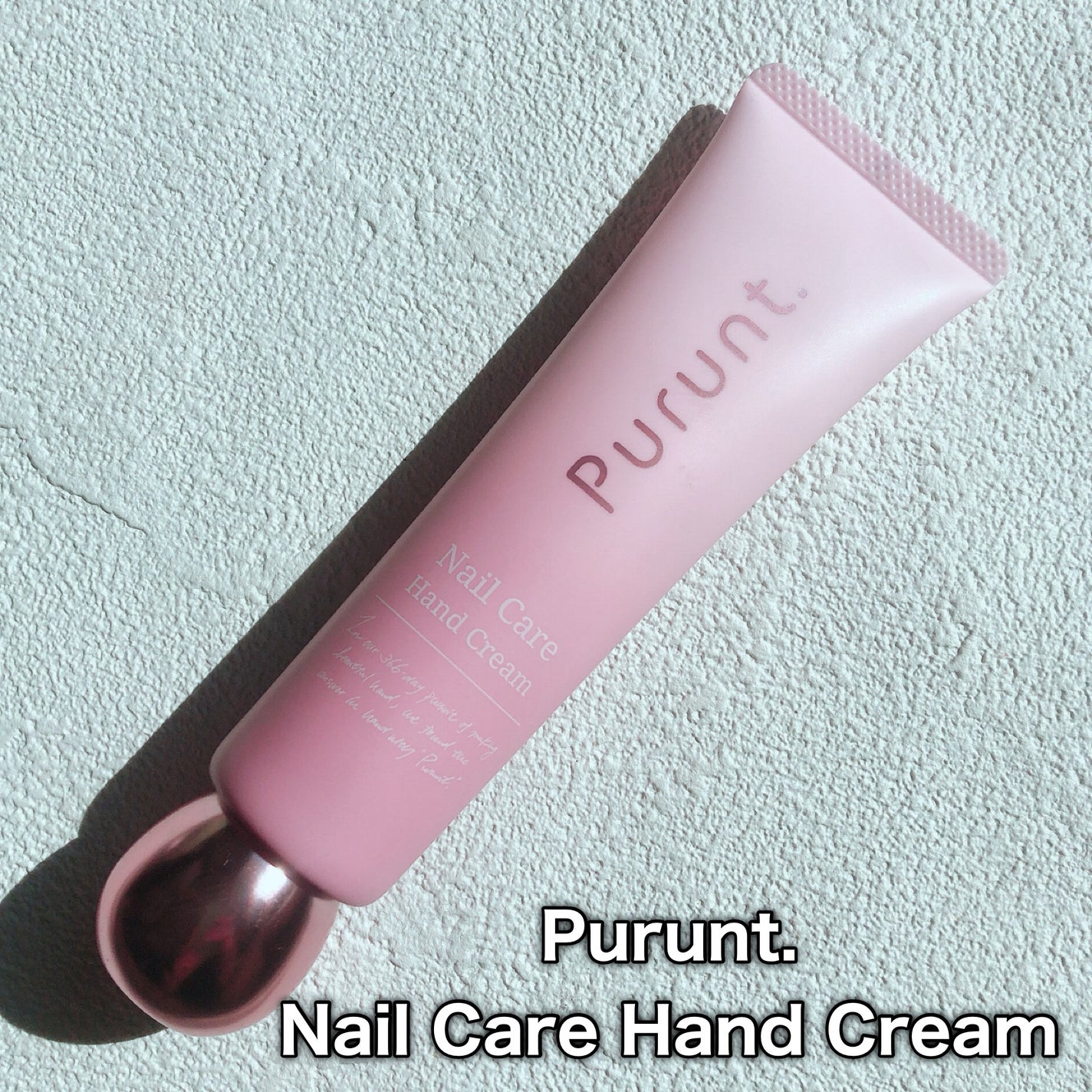 プルント ネイルケア美容液ハンドクリーム/Purunt./ハンドクリームを使ったクチコミ(2枚目)