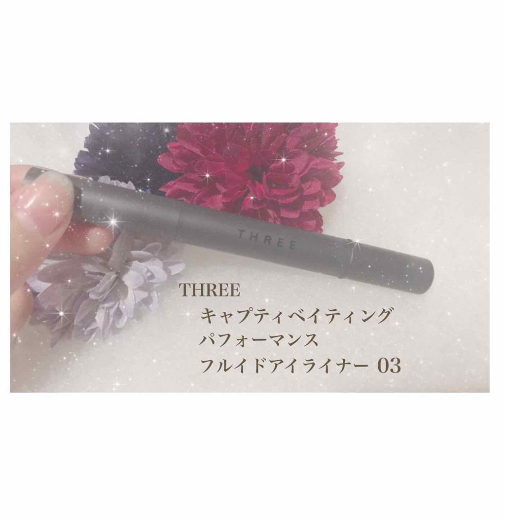 THREE キャプティベイティングパフォーマンスフルイドアイライナーのクチコミ「🐰宇垣美里アナ 愛用コスメ🐰
୨୧┈┈┈┈┈┈┈┈┈┈┈┈୨୧

#THREE
#キャプティベ.....」（1枚目）