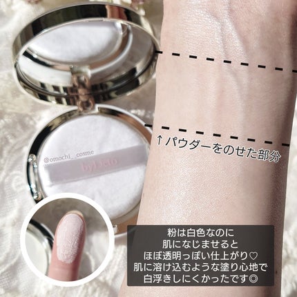 ハイドラセッティングパウダー/byLieto/プレストパウダーを使ったクチコミ(7枚目)