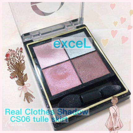 リアルクローズシャドウ/excel/アイシャドウパレットを使ったクチコミ(1枚目)