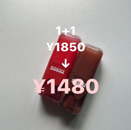 グローポッキーティント/BLACK ROUGE/リップティントを使ったクチコミ(2枚目)