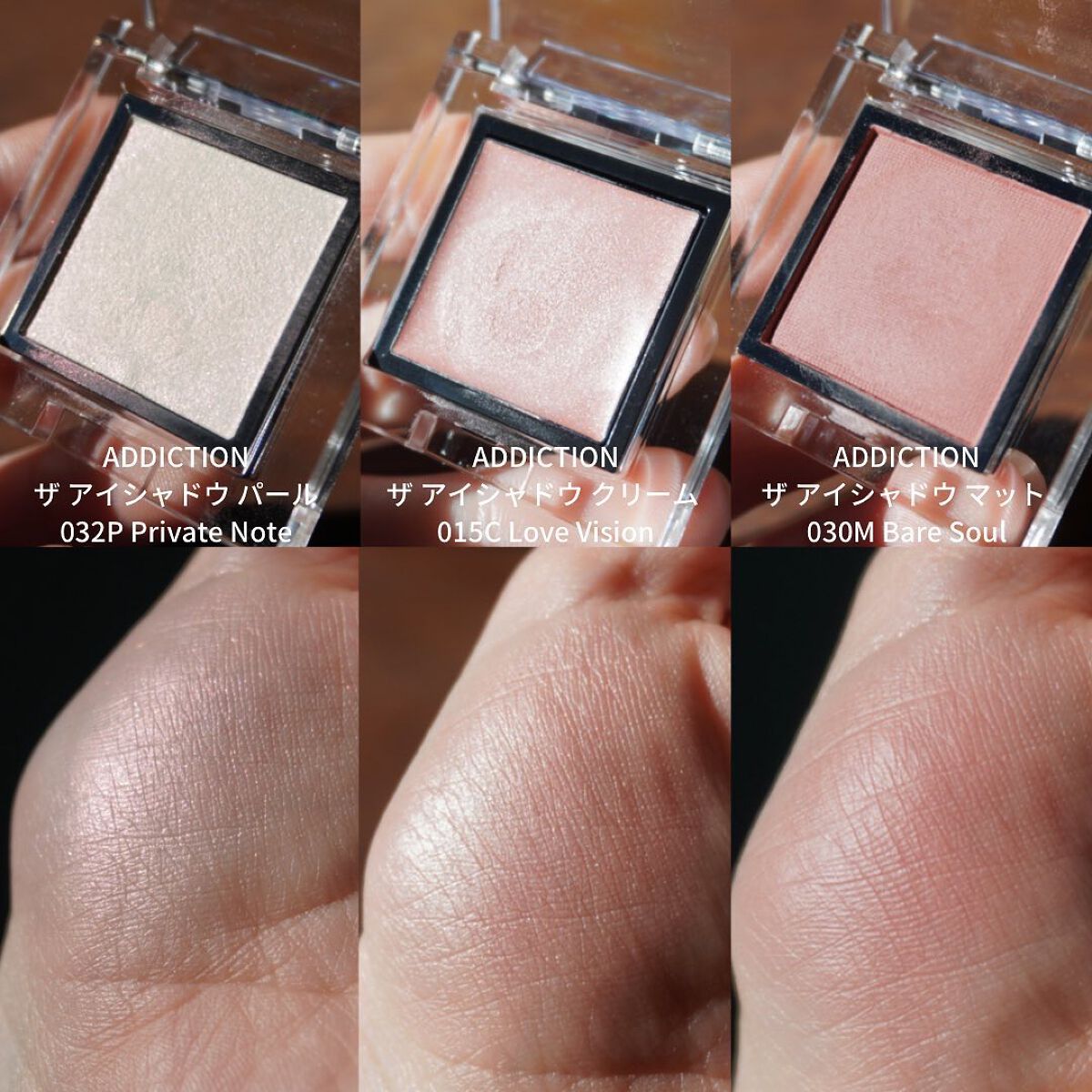 アディクション ザ アイシャドウ パール/ADDICTION/単色アイシャドウを使ったクチコミ(2枚目)