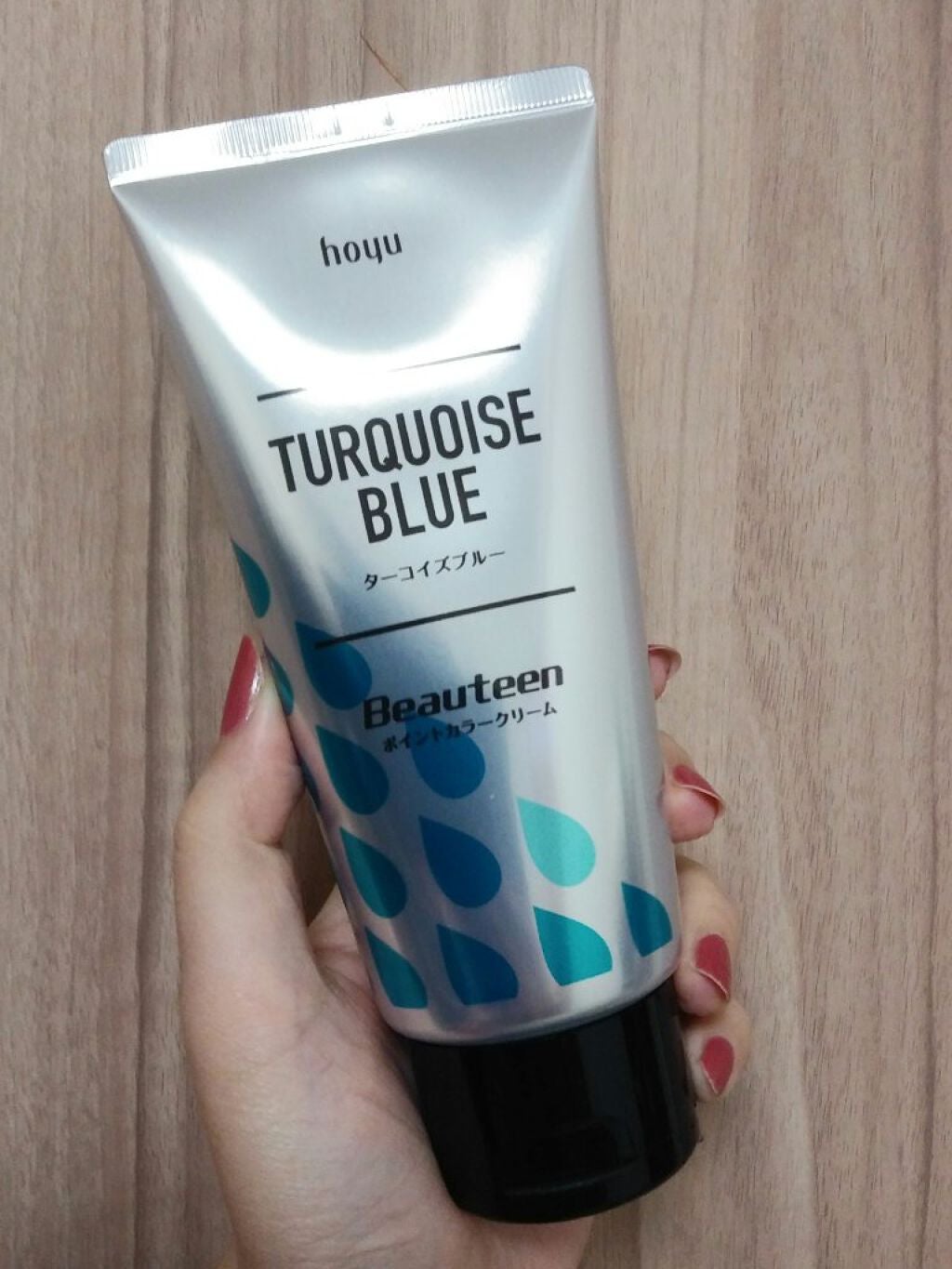 カラークリーム/ビューティーン/ヘアカラーを使ったクチコミ(3枚目)