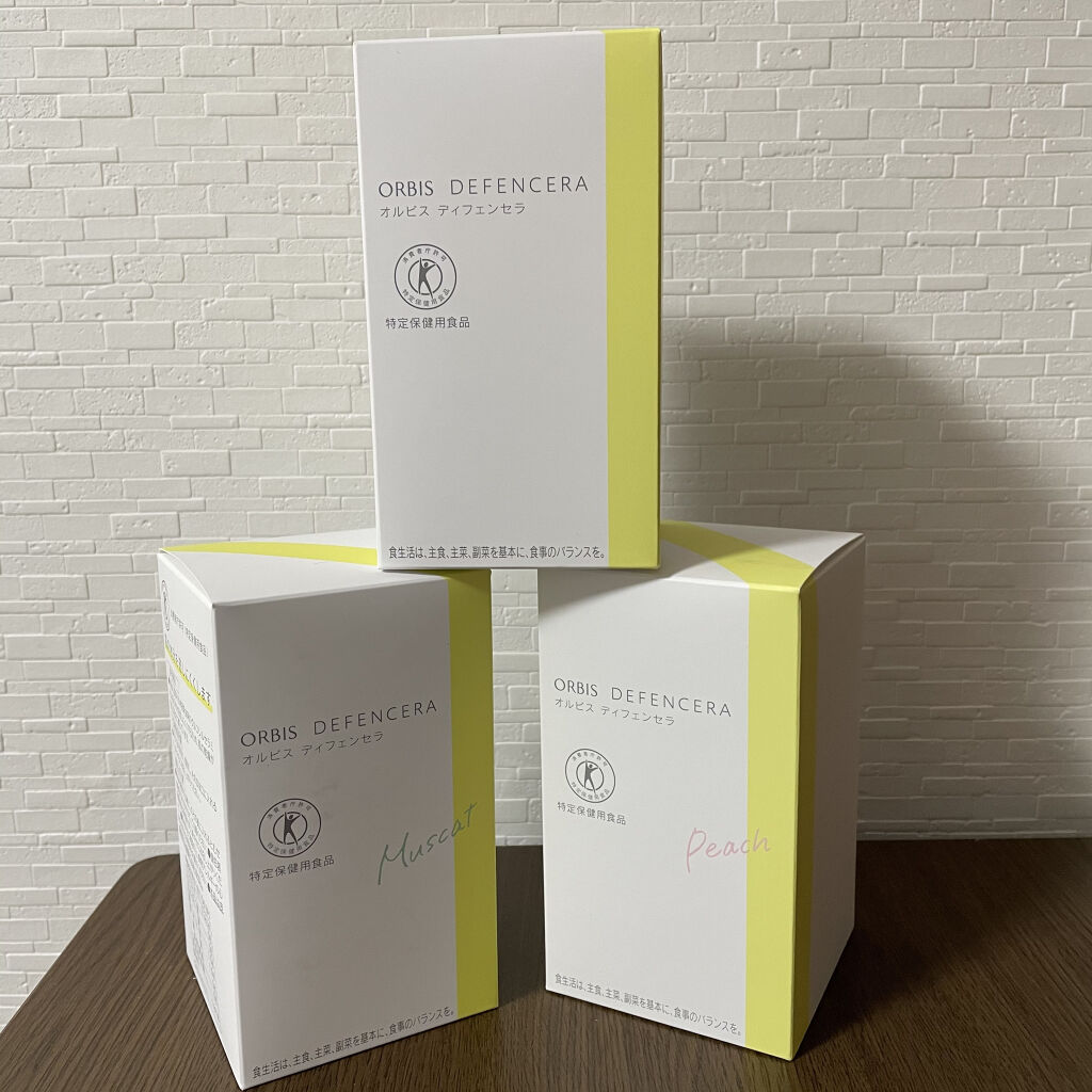 オルビス ディフェンセラ/オルビス/美容サプリメントを使ったクチコミ（2枚目）