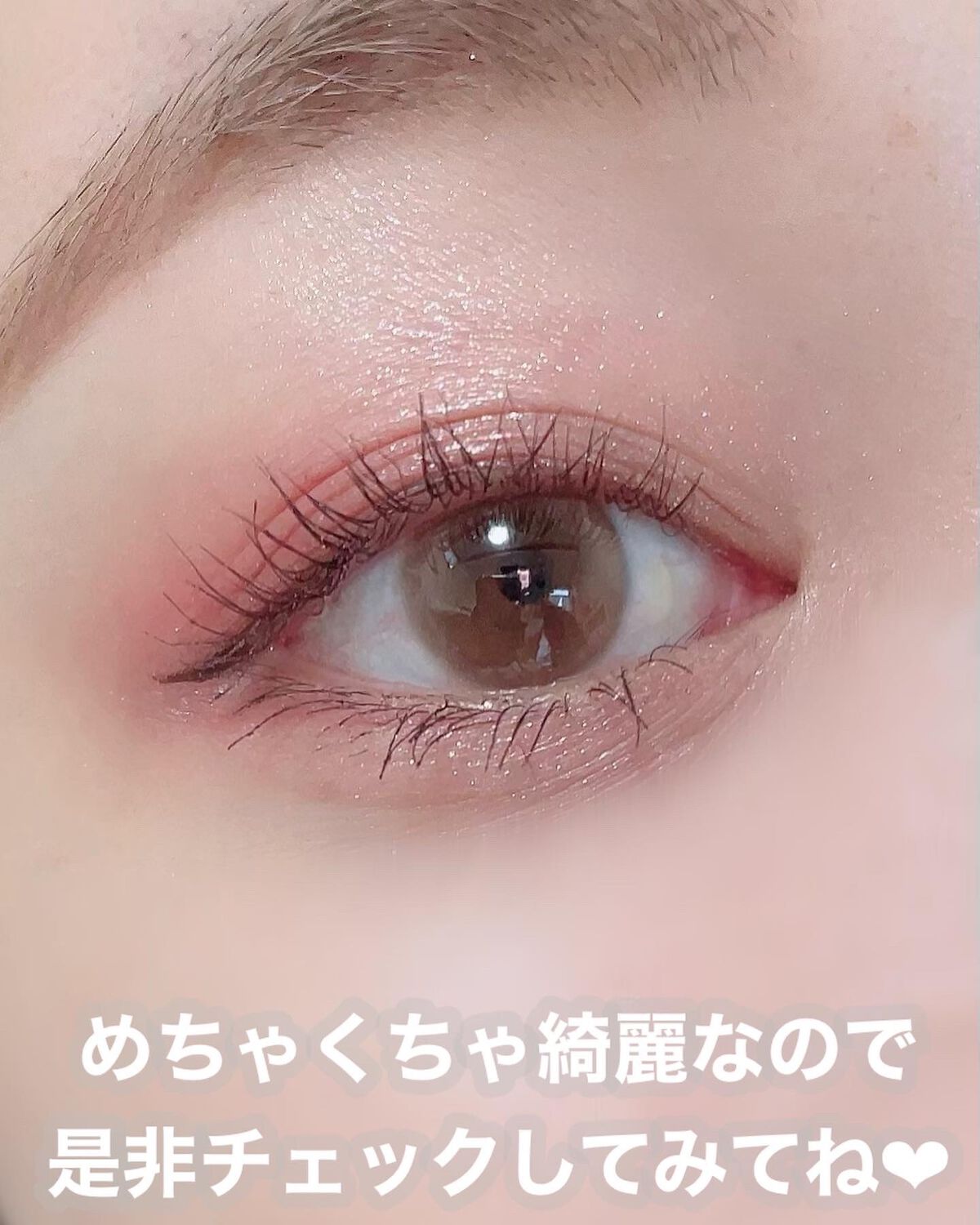 ごんす@YouTube始めました on LIPS 「《自然な茶色い瞳に❤︎》ハパクリスティンのめちゃくちゃ自然に茶..」(8枚目)