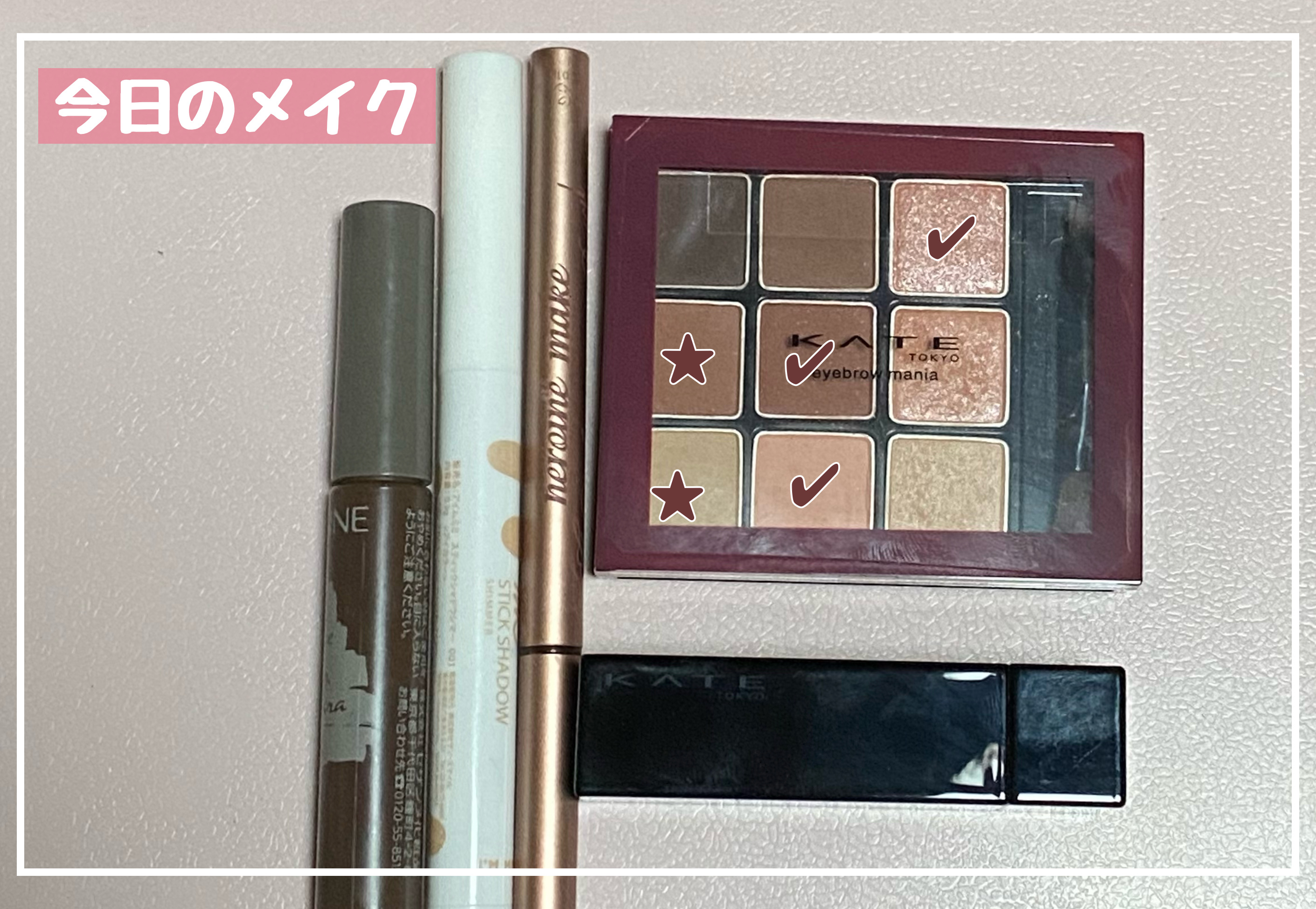 アイムスティックシャドウシマー/i’m meme/スティックアイシャドウを使ったクチコミ（1枚目）