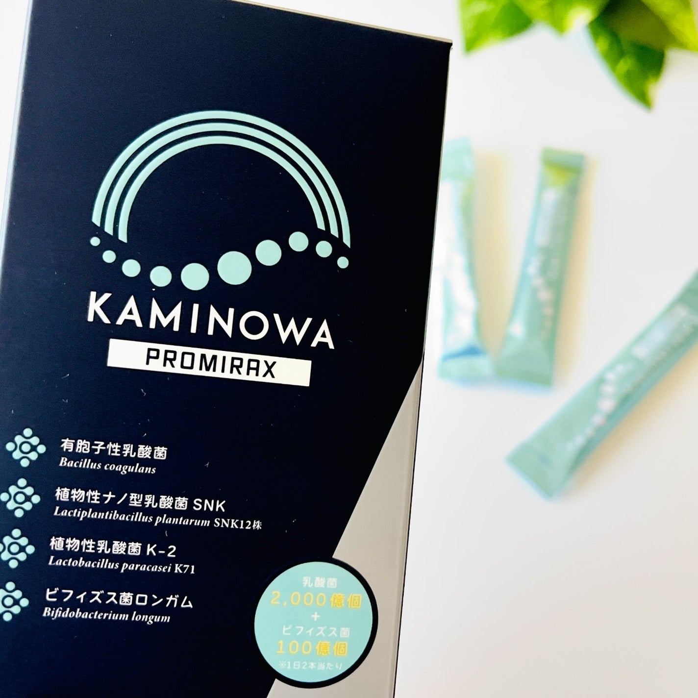 KAMINOWA PROMIRAX/KAMINOWA/美容サプリメントを使ったクチコミ(3枚目)