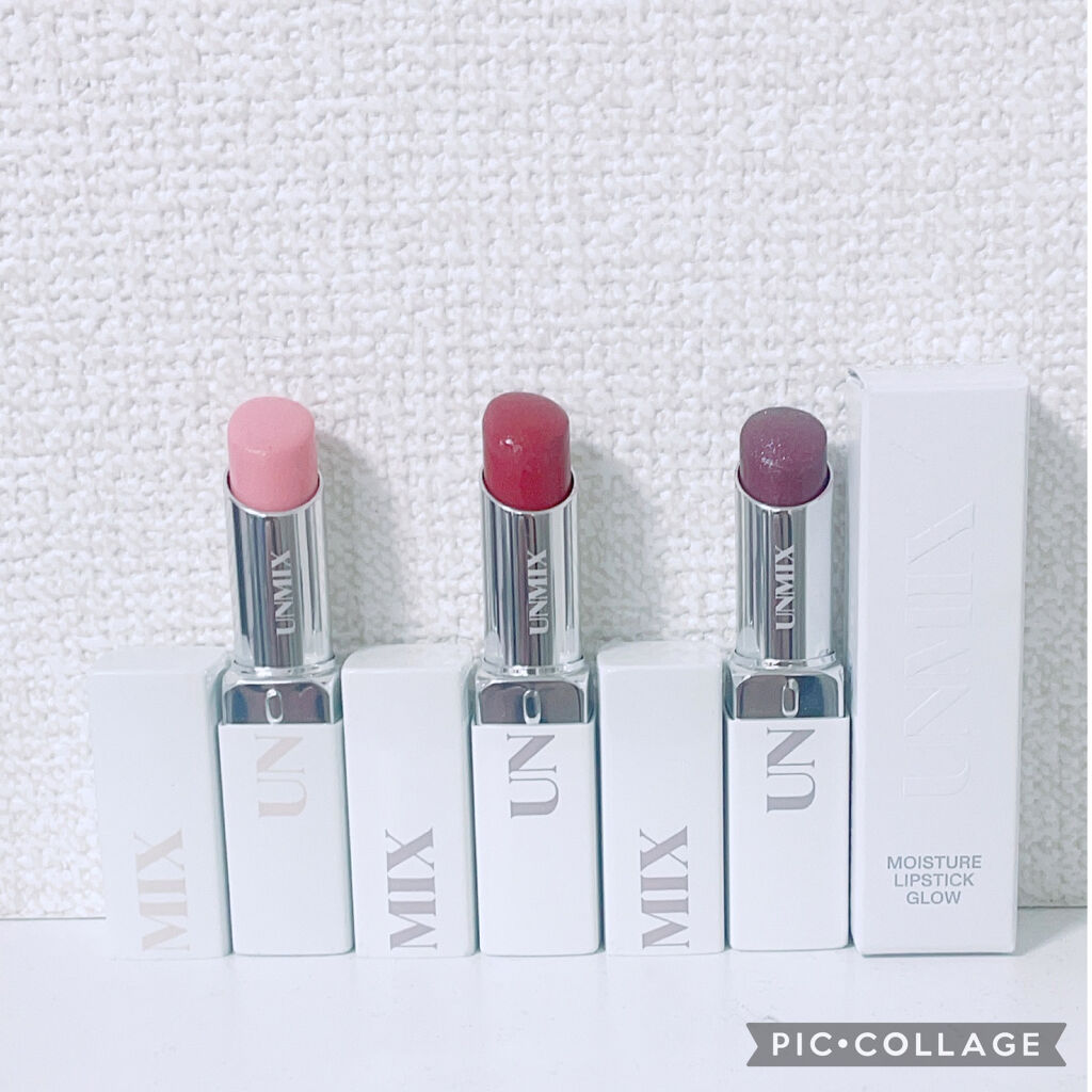 モイスチャーリップスティック グロウ/UNMIX/口紅を使ったクチコミ（1枚目）