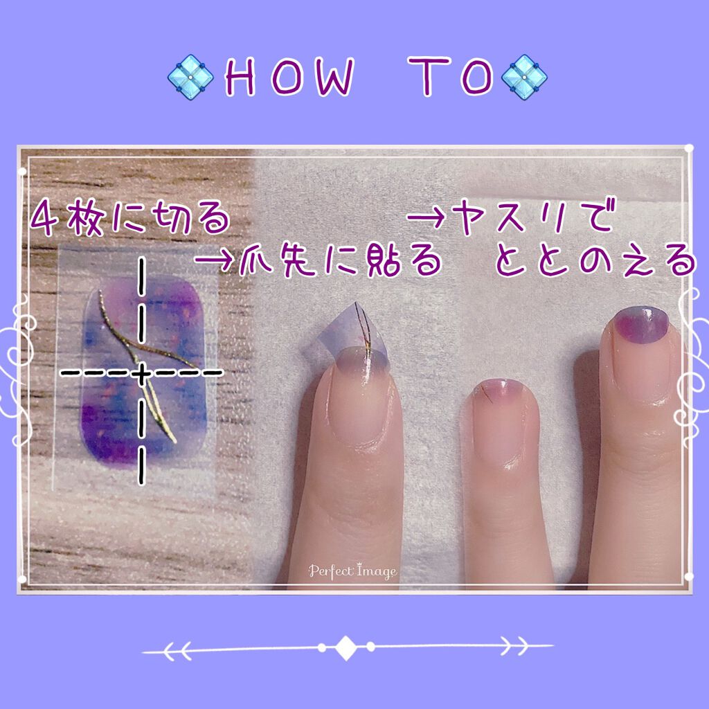 サンリオネイル/DAISO/マニキュアを使ったクチコミ(2枚目)