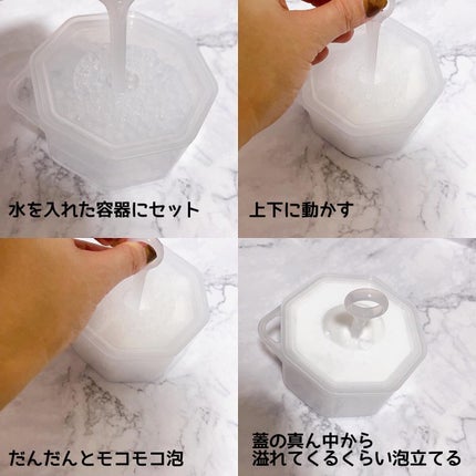 香るクレンジングバブル&ジェル /スキンクル/クレンジングジェルを使ったクチコミ(4枚目)