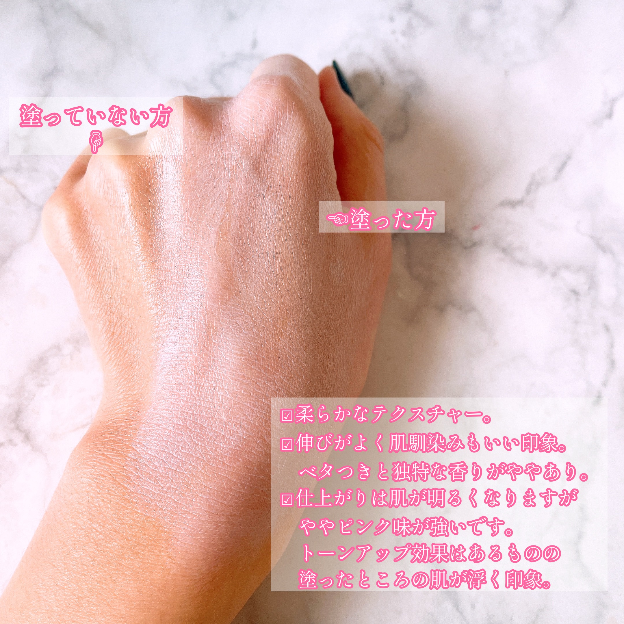 フレッシュヴィーガントーンアップサンクリーム/HYGGEE/日焼け止めクリームを使ったクチコミ（3枚目）