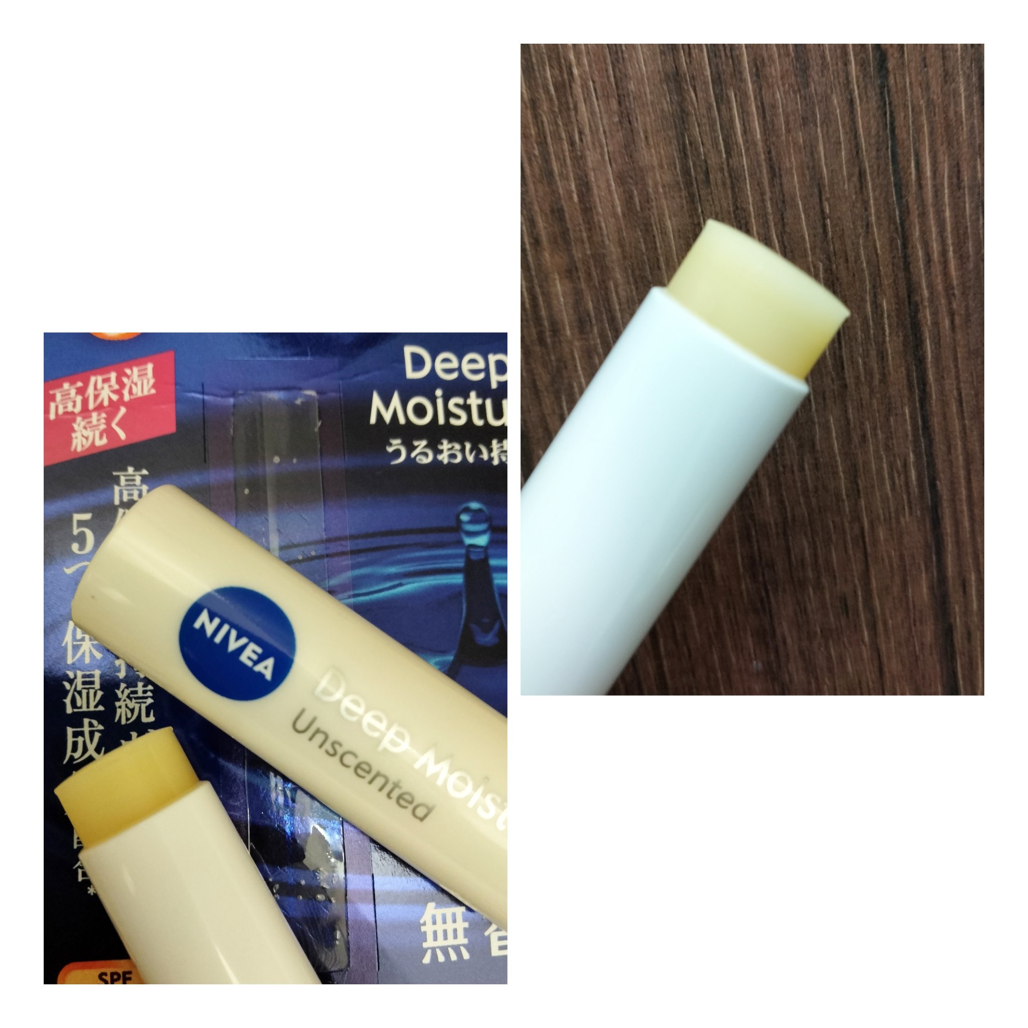 ニベア ディープモイスチャーリップ/ニベア/リップクリームを使ったクチコミ（2枚目）