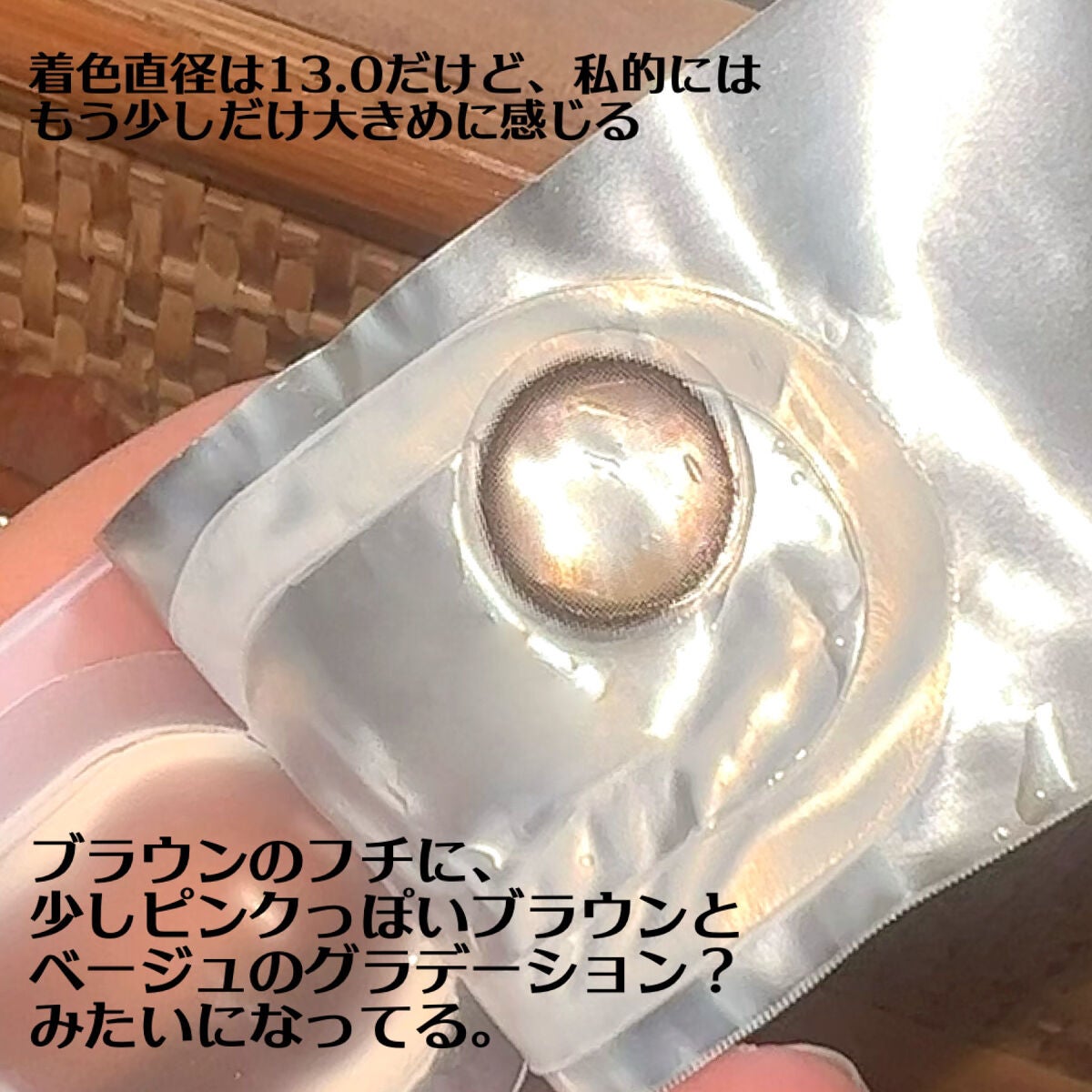 Secretive Kristen/Hapa kristin/カラーコンタクトレンズを使ったクチコミ(3枚目)