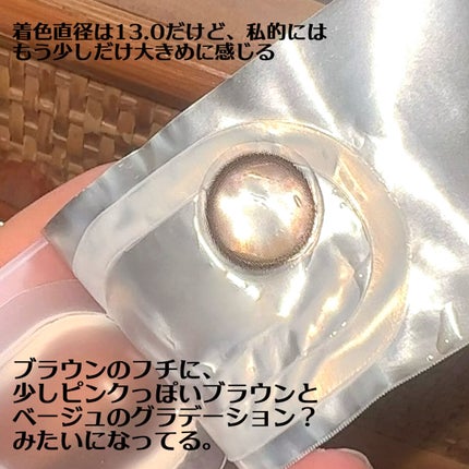 Secretive Kristen/Hapa kristin/カラーコンタクトレンズを使ったクチコミ(3枚目)