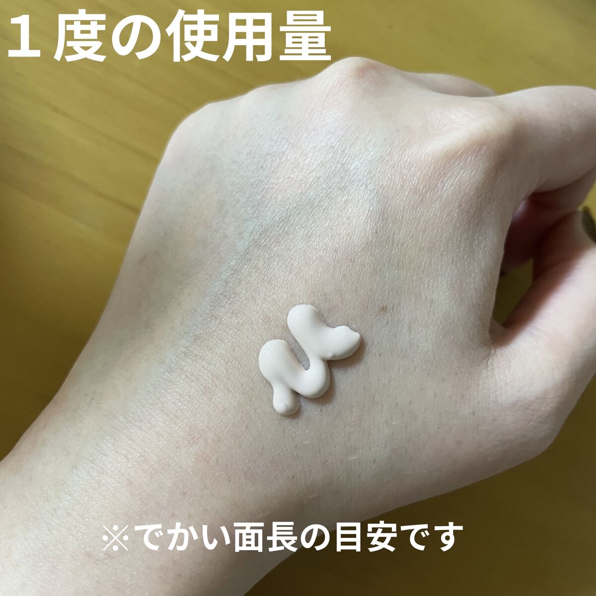 UVイデア XL プロテクショントーンアップ ローズ/ラ ロッシュ ポゼ/日焼け止めクリームを使ったクチコミ（3枚目）